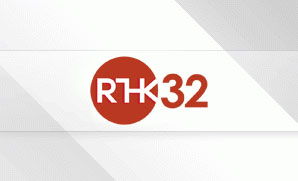 RTHK TV 32 -Hong Kong